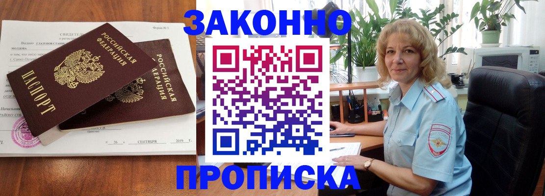 регистрация для дет. сада в Сибае